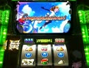 【パチスロ】　ジャッカスチーム　３ - ４
