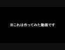 「むらまこに夢中！」の天気予報を作ってみた