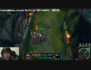 3月14日【lol】日本鯖　BO3賭けsoloQ 負けたらﾐｽﾃﾘｰｽｷﾝ 1