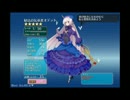 【千年戦争アイギス】やります。part10