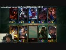 3月14日【lol】日本鯖　BO3賭けsoloQ 負けたらﾐｽﾃﾘｰｽｷﾝ 2