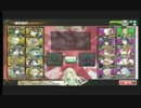 錯乱坊 回遊マグロ放浪記 VS FirstEnd 4戦目