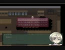 【宵ヶ淵月光録】　ロリ美少女と行く　part5