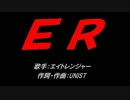 ER