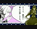 【辺音ライア♀ 剥】チュルリラ・チュルリラ・ダッダッダ！【カバー】