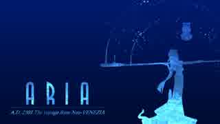 【ARIA】01-18. 星影のゴンドラ_60min【作業用BGM】