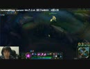 3月14日【lol】日本鯖　BO3賭けsoloQ 負けたらﾐｽﾃﾘｰｽｷﾝ 3