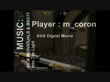 【AVA】Digest Movie by m_coron