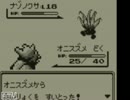 絶対に忘れられない【ポケモン赤】【実況プレイ動画】　part18