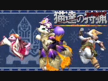 【ゆっくり実況プレイ】ゴロゴロしながらMHXやりましょうPart1