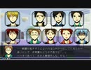 海常でアリアンロッド２Ｅ　４－５