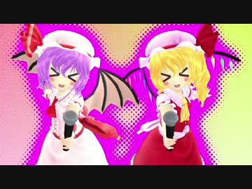 【東方MMD】いんたびゅ～　うぃず　ばんぱいあ　第1話