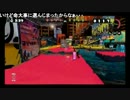高田健志『寝る前にスプラトゥーン』part1