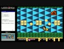 【FC/NES】キテレツdieヒャッハーpart3