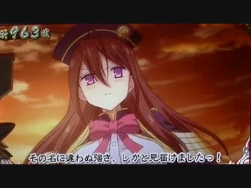 【パチスロ】戦国コレクション2　設定6【制覇45回目】