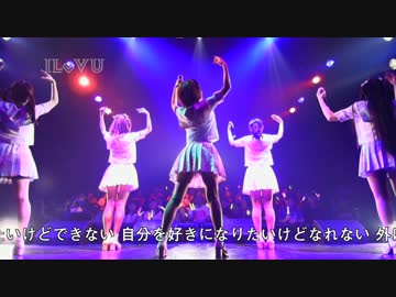 【メジャーデビュー決定！】ILoVU「FLY HIGH / FIVE STAR STORIES」【2016.5.31.OnSale】