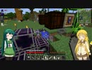 Minecraft Botania工業 普通にプレイ #03【VOICEROID実況】