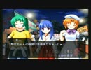【実況】惨劇に挑め－雛見沢村連続怪死事件－【Part10】