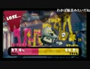高田健志『寝る前にスプラトゥーン』part3