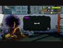 【Splatoon】貧弱イカ、ガチャる。 Part.4【実況番外編】