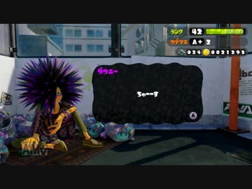【Splatoon】貧弱イカ、ガチャる。 Part.4【実況番外編】