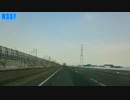 車載動画_冬のお散歩_Prat1
