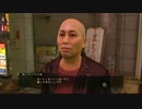 龍が如く0 誓いの場所 サブストーリー編 実況part12