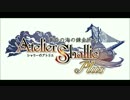 【シャリーのアトリエplus】狂瀾【追加曲】