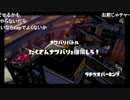 高田健志『寝る前にスプラトゥーン』part4
