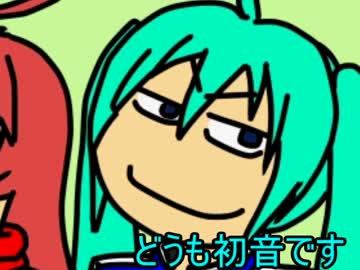 【トークロイド】初音ミクの座談会 第三十回【初音ミク他】