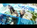 【DFFAC】超究武神覇斬ダークネスPart8【ダイヤB】