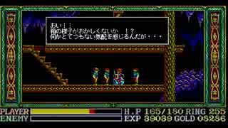 YS3.イースⅢ PC-9801版 4/9 ティグレー採石場・廃坑