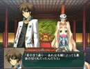 【三国志Ⅸ】 久遠戦記 第百十六話