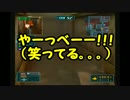 【桜坂消防隊】友人の一人で実況_part12