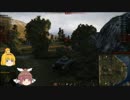 【WoT】人形遣いとヤツメウナギ屋の戦車道 7話 Pz.3/4【ゆっくり】