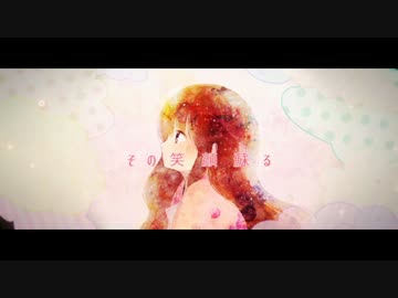 ○○○○○歌ってみた/夏村