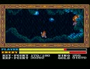 YS4.イースⅢ X68000版 4/9 ティグレー採石場・廃坑