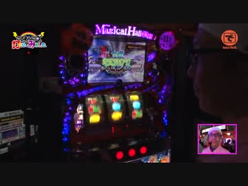 こしあんに打たせてみました。「マジカルハロウィン5」（後編）