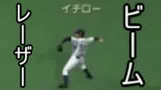 【WBC】【プロスピ6】～侍達の伝説～【実況】part3