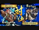 【正二位B】やっぱり４枚デッキでランカーを目指す！【７８戦目】