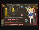 [DMM]運営様がきたにゅ[ラビリンスバインド]3