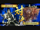 Only my Shouki-gunS♂　#38