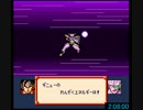 超サイヤ伝説RTA　2:58:02　5/6