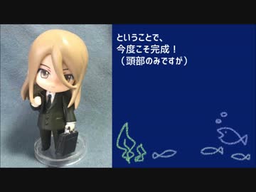 【315!フェス2016】ねんぷち改造方法～古論クリスの場合～（頭部編）