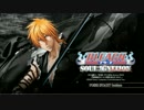 【BLEACH.SI】原作を理解した男のストーリーモード【解説実況】其ノ一