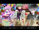 【演奏してみた】imaginary affair【歌わせてみた】