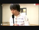 ユニゾン！第149回 前半