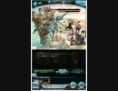 【グラブル】 闇ガンスリンガー試し撃ち(シュヴァマグ失敗版)
