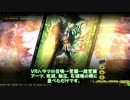 【対戦以外】VRハザマ鑑賞動画【ＬｏＶ】