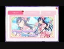 【スクフェス】園田海未 誕生日限定ボイス集 2016/2015